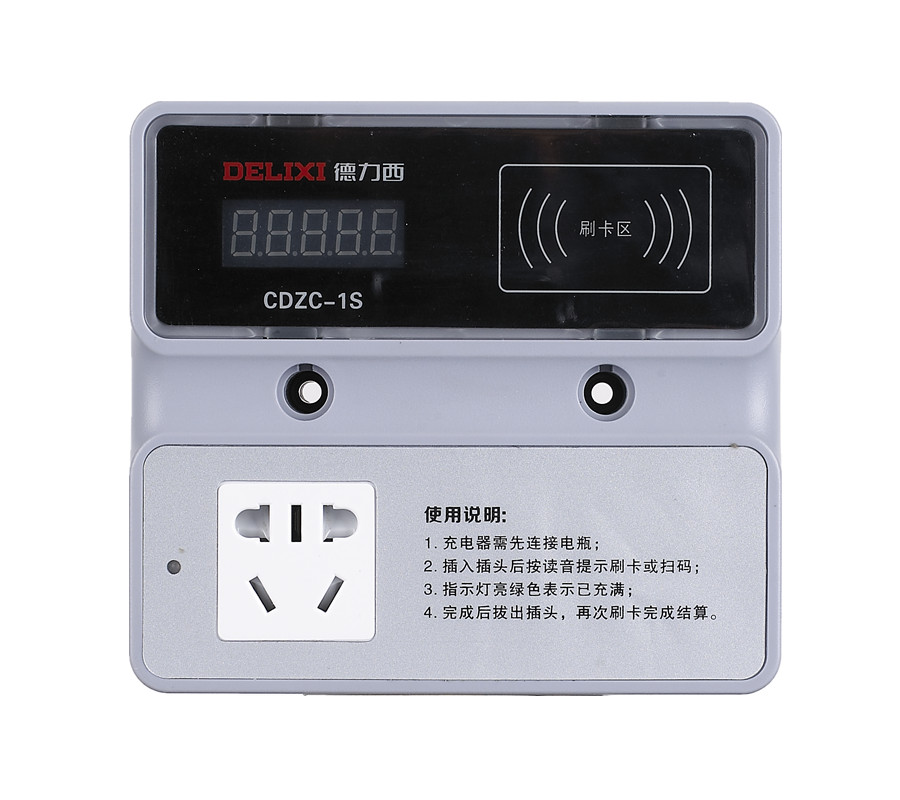 CDZC-1S2S系列1路、2路智能充電站